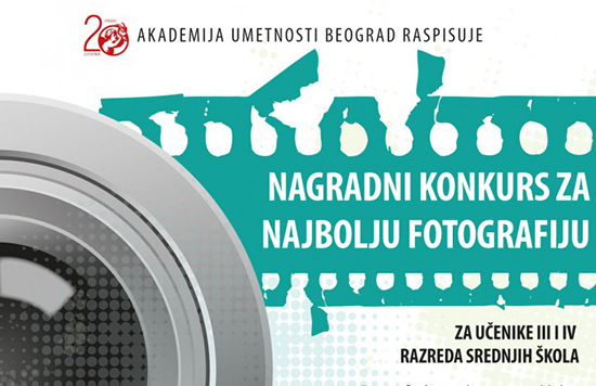 Konkurs za najbolju fotografiju učenika srednjih škola