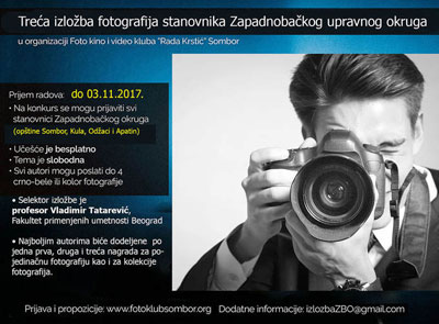 Konkurs za 3. Izložbu fotografija stanovnika Zapadnobačkog okruga