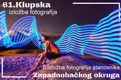 Konkurs za petu izložbu fotografija stanovnika Zapadnobačkog okruga