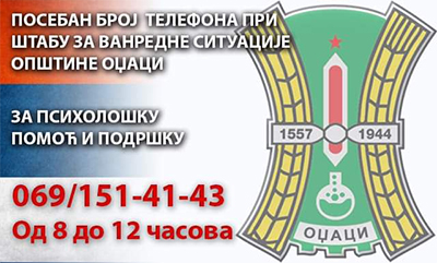 Otvorena linija za psihološku pomoć i podršku pri Štabu za vanredne situacije